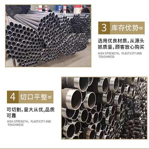 新安声测管用于灌浆和工程施工的注意事项